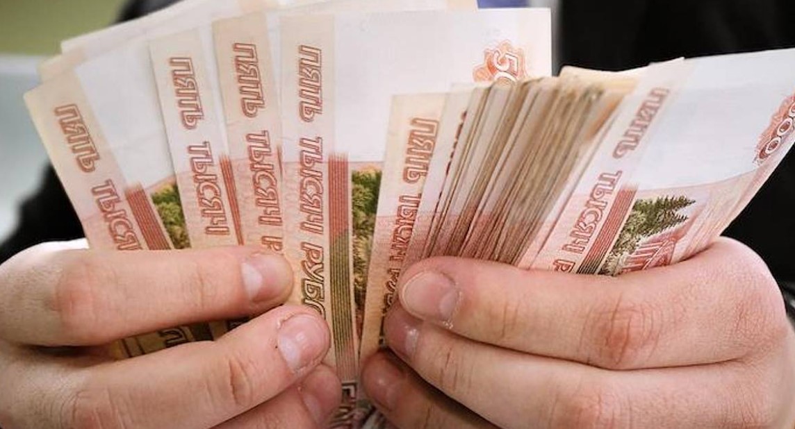 Внесение денег в банк